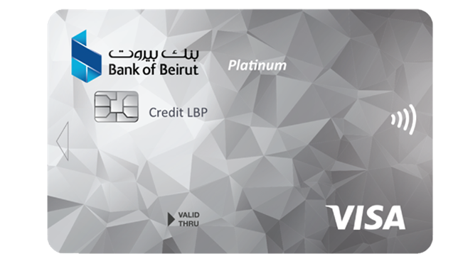  بطاقة  Visa Platinum LBP