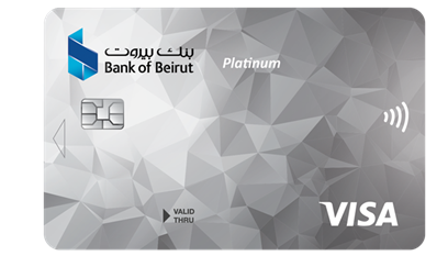 بطاقة السحب Visa Platinum