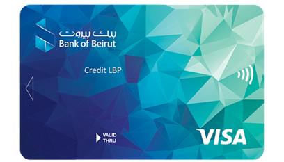  بطاقة  Visa Classic LBP 